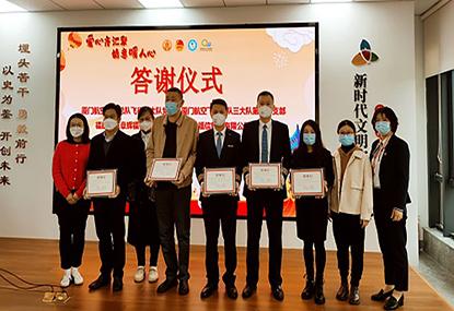 “情暖人心 愛系未來”福信集團黨委開展系列新春慰問活動